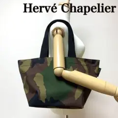 Hervé Chapelier エルベシャプリエ カモフラ柄 トートバッグ