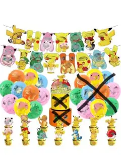 ポケモン バースデーデコレーションセット