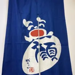 暖簾　笑顔　城たいが