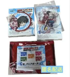 サカモトデイズ SEGAラッキーくじ 南雲 3点セット