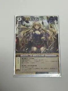 Amazon.co.jp: モンスターコレクション モンコレ TCG プロモ