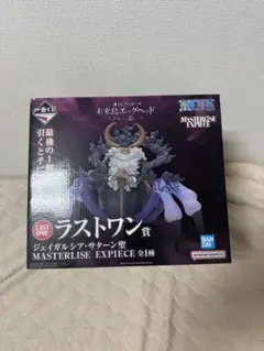 MASTERLISE EXPIECE ジェイガルシア・サターン ラストワン賞