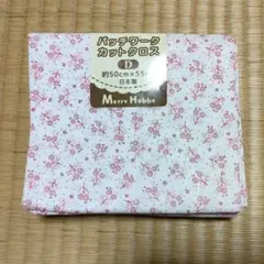 カットクロス　７枚組‼️
