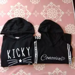【最終お値下げ！】160 フード付き ブラック Tシャツ 2枚セット