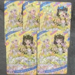 アイプリ　リング3弾　ときせん　あきちゃん　コーデ　みつき　5枚