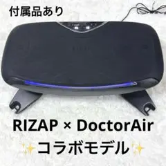 ドクターエア SB-07RZ ライザップ 3Dバランスブレード