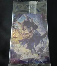 第五人格 イタカ 夜の番人 雕刻時光 公式 トレカ 特典
