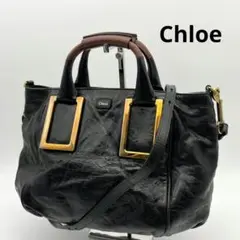 大容量 Chloe 2way トートバッグ ショルダーバッグ レザー クロエ