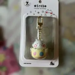 うさまる　フィギュア　キーリング