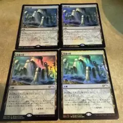 MTG 聖遺の塔　Reliquary Tower プロモ　foil4枚セット