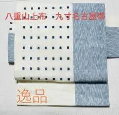 2025年最新】八重山上布の人気アイテム - メルカリ
