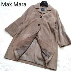 【美品】 Max Mara リアルレザー スエード コート ジャケット 38