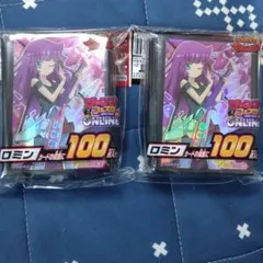 遊戯王ラッシュデュエル　ロミン　カードプロテクター　スリーブ　2個セット