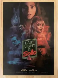 ラストナイト・イン・ソーホー　両面印刷ポスター Amazon.co.jp: 映画ポスター ラストナイトインソーホー Last