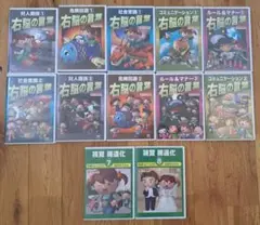 ⭐︎エリック様ご検討中商品⭐︎ 星みつる式 社会常識①②セット ⭐︎マッチングカード付 2025年最新】星みつる マッチングの人気アイテム - メルカリ