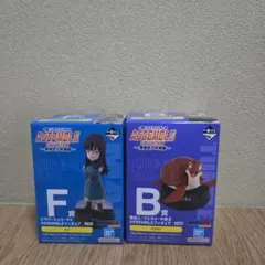 （バラ売り可）ドラゴンボール 一番くじ　B賞　ウミガメ　F賞　マイ