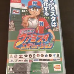 プロ野球ファミスタ エボリューション (Nintendo Switch)