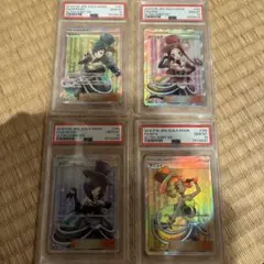 2025年最新】ルスワール sr psa10の人気アイテム - メルカリ