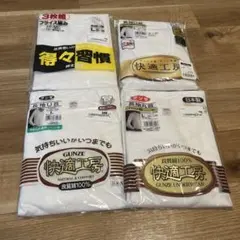 長袖U首　L 4着セット