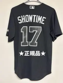 ANGELS SHOWTIME 17 ユニフォーム ぬいぐるみセット ANGELS SHOWTIME 17 ユニフォーム ぬいぐるみセット - メルカリ