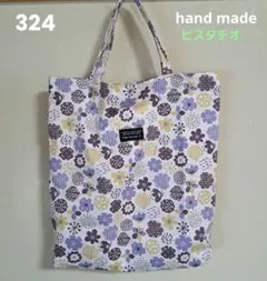 324 パープル エコバッグ 内ポケット付き ハンドメイド
