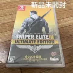 新品未開封 switch スナイパーエリート3