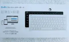 EWIN Bluetoothキーボード