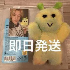 プネクド BBNEXDO サマニ 312 キーリング　イハン