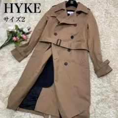 美品✨HYKE ロングトレンチコート ベージュ ライナー&ベルト付 サイズ2 M