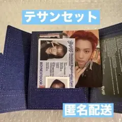 BOYNEXTDOOR No Genre weverse album テサン