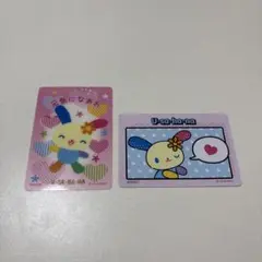 ウサハナ　レアカード　2枚セット