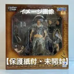 2025年最新】P.O.P NEO-DX ベン・ベックマンの人気アイテム