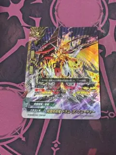 Item thumbnail for item 1d9ca79a-fe85-4860-9650-19715deae029