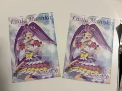 真中らぁら　ムビチケ　ブロマイド 2枚セット
