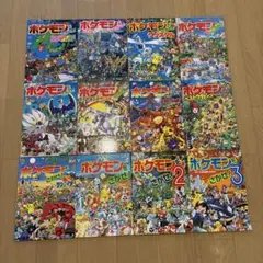 コミュニティー絵本ポケモンをさがせ! 全12巻セット　エメラルド　クリスタル