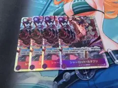 ワンピース シャーロット・カタクリ SR 4枚セット