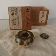 唐三彩 小壺 香炉