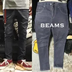 希少／完売モデル《★ BEAMS ★》ストレッチサルエルスキニーデニム 美品