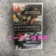 日本国内版　エアコンフリクト　 Air Conflicts Collection Amazon.co.jp: Air Conflicts - Double Pack (輸入版:北米