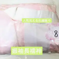 Item thumbnail for item f31d29f2-84e6-41c6-ac67-4e116c09fb5f