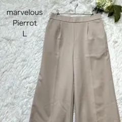マーベラスピエロ　ワイドパンツ　ベージュ　Ｌ　ウエストゴム　シンプル　オフィス
