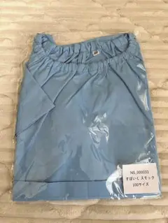 新品未開封　ネイス　すぽいく　スモック