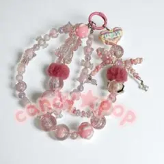 アクリルビーズストラップ♡モフモフ