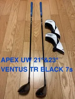 【セット】APEX UW 21° & 23° ベンタスTR 黒 7s