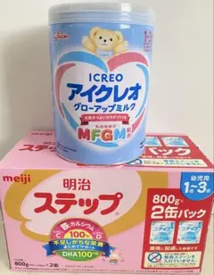 【新品未開封】　ステップ　アイクレオ　フォローアップミルク 800g 3缶セット