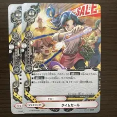 電神デッキ　高レートあり　バディファイト 売り切りたい為ヤケクソ値下げ本日まで！ バディファイトデッキ 値下げ不可