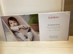 BABYBJÖRN Bouncer Balance Soft ほぼ未使用