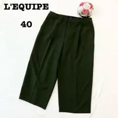 L'EQUIPE レキップ　レディース　ワイドパンツ　　XL ゆったり　カーキ