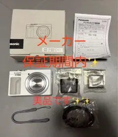 Item thumbnail for item 835d8b0e-96a8-446b-9b06-44428800e2f5