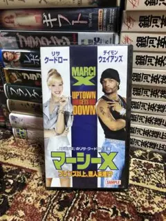 マーシーX フレンズ以上、恋人未満!? MARCI X 字幕版VHS ビデオ
